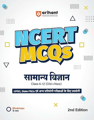 NCERT MCQs General Science (Samanya Vigyan) Class 6 -12 (Old+New) for UPSC and Other Competitive Exams